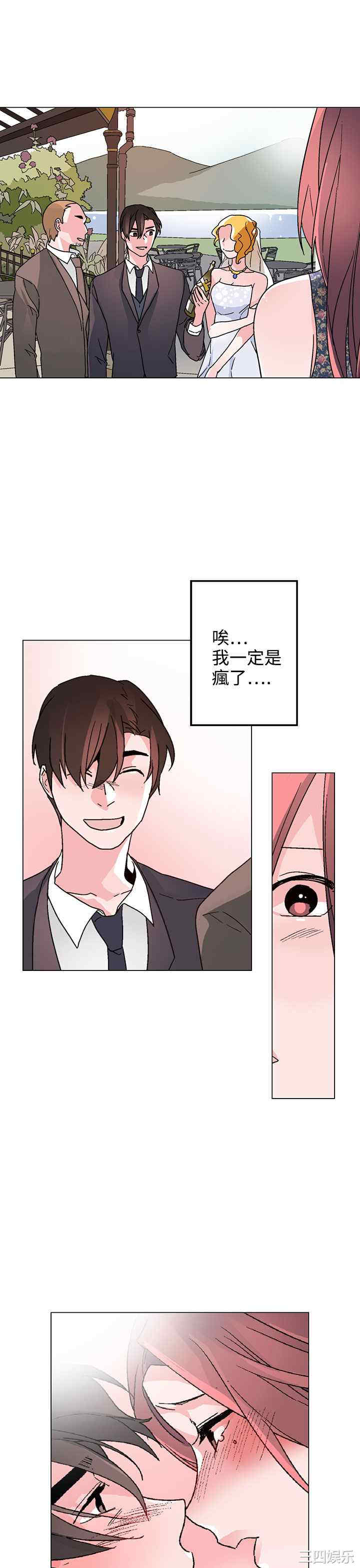 灰姑娘的哥哥们