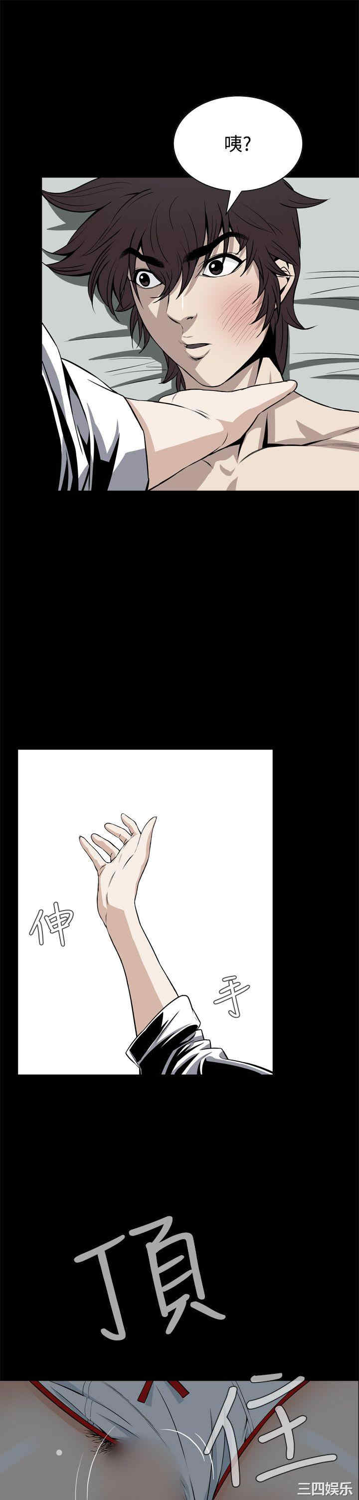 恶梦/Dreadful Dream