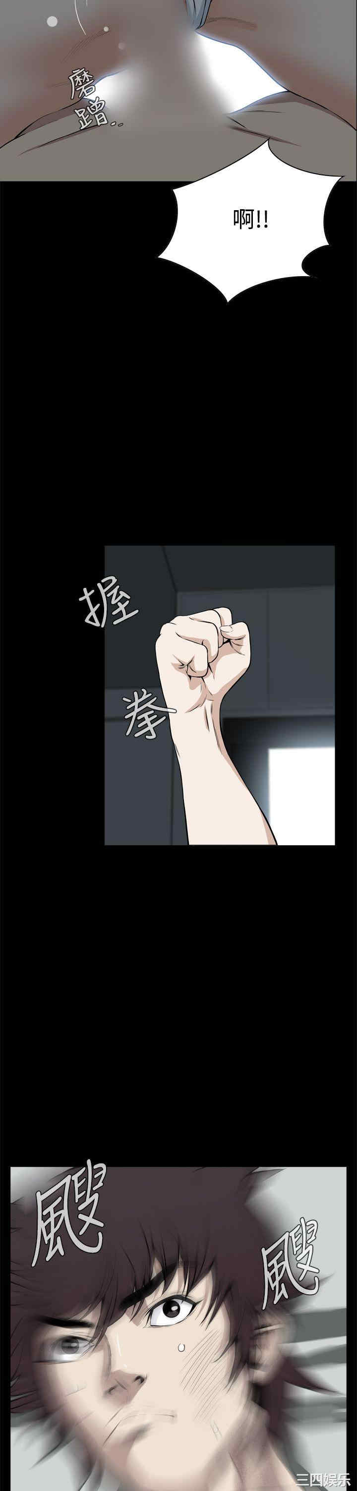 恶梦/Dreadful Dream