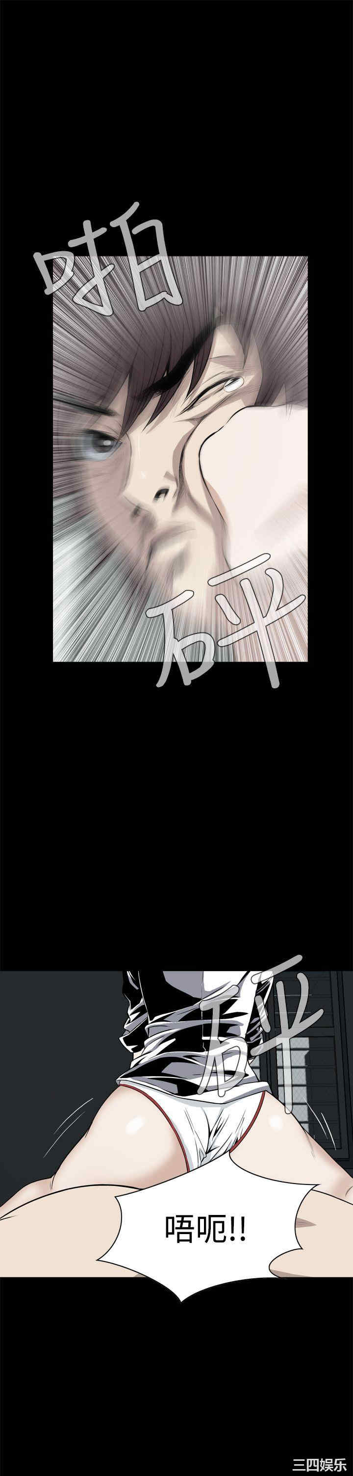 恶梦/Dreadful Dream