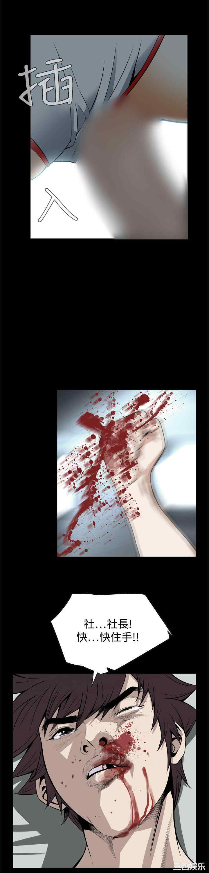 恶梦/Dreadful Dream