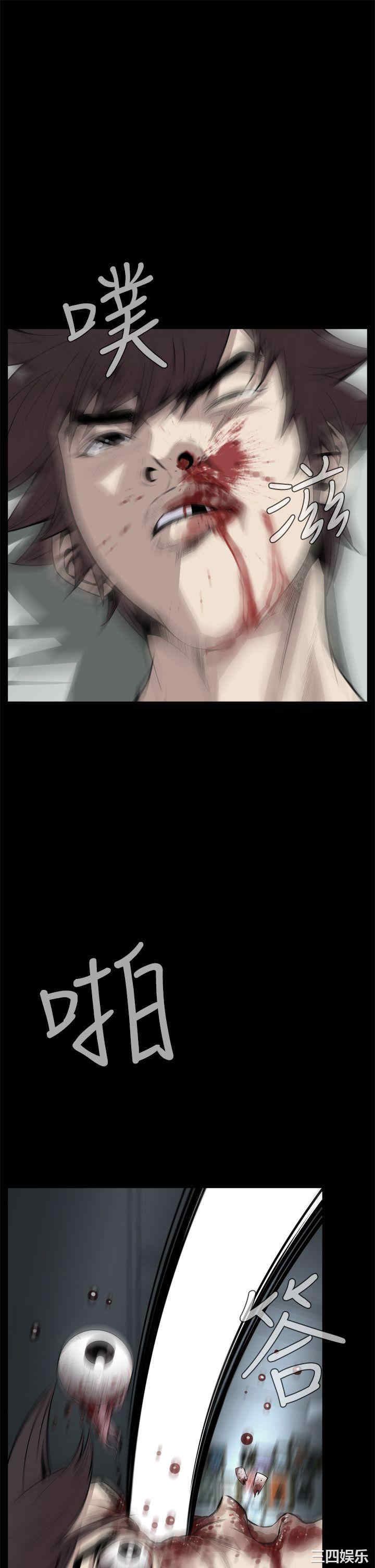 恶梦/Dreadful Dream