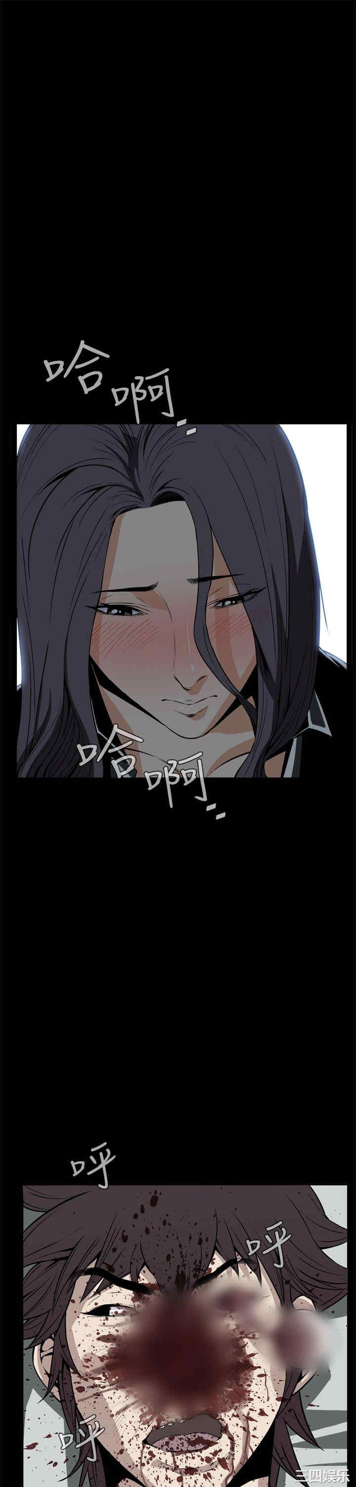 恶梦/Dreadful Dream