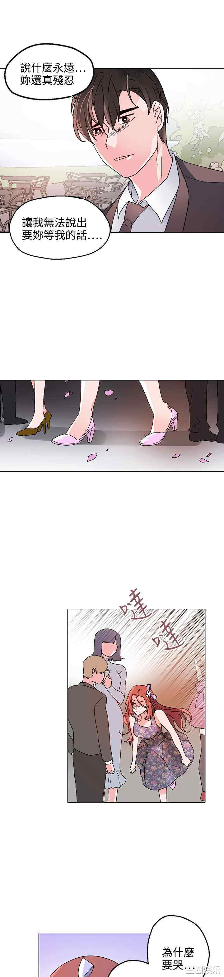 灰姑娘的哥哥们