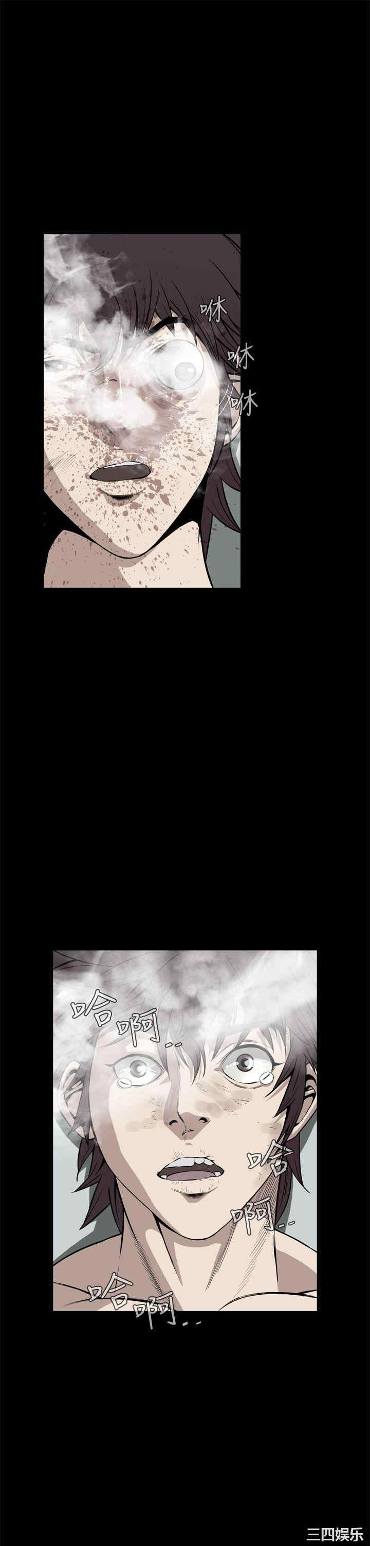 恶梦/Dreadful Dream