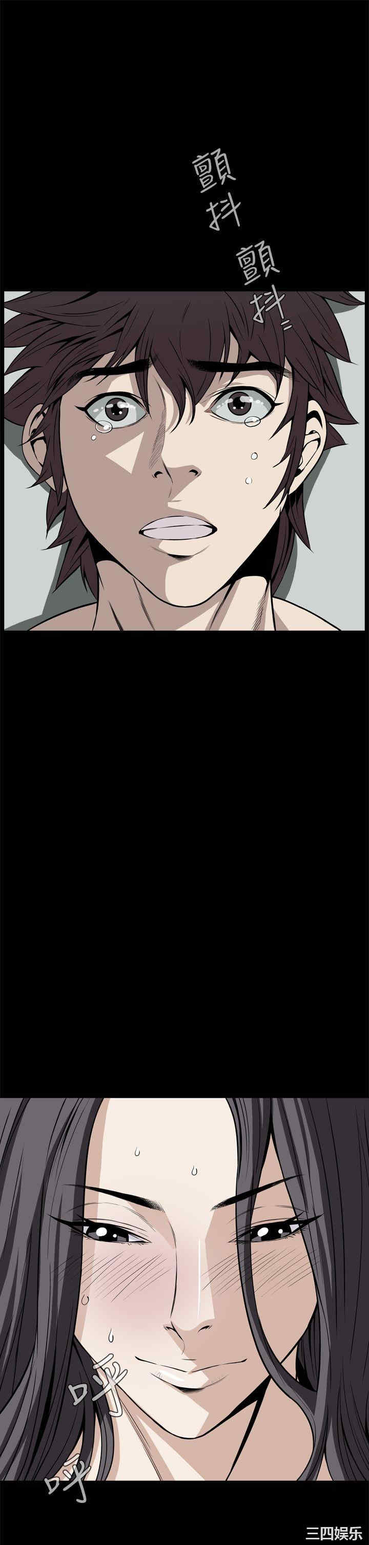 恶梦/Dreadful Dream