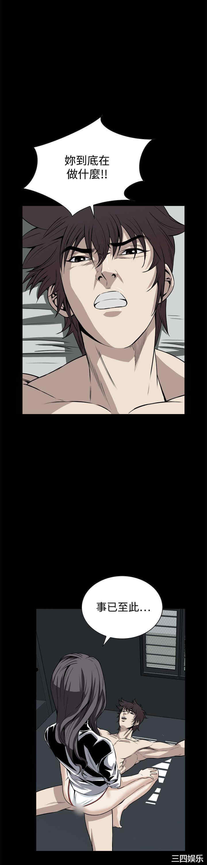 恶梦/Dreadful Dream