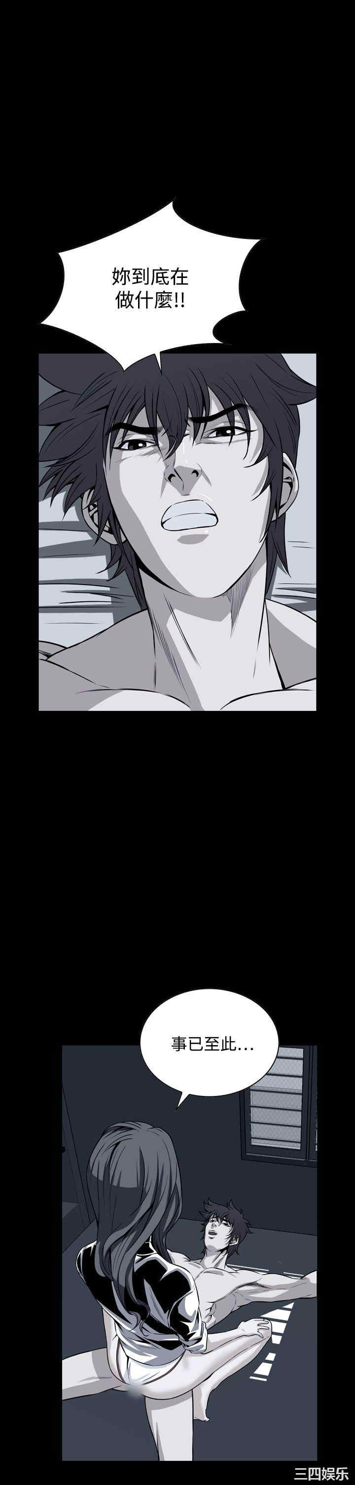 恶梦/Dreadful Dream