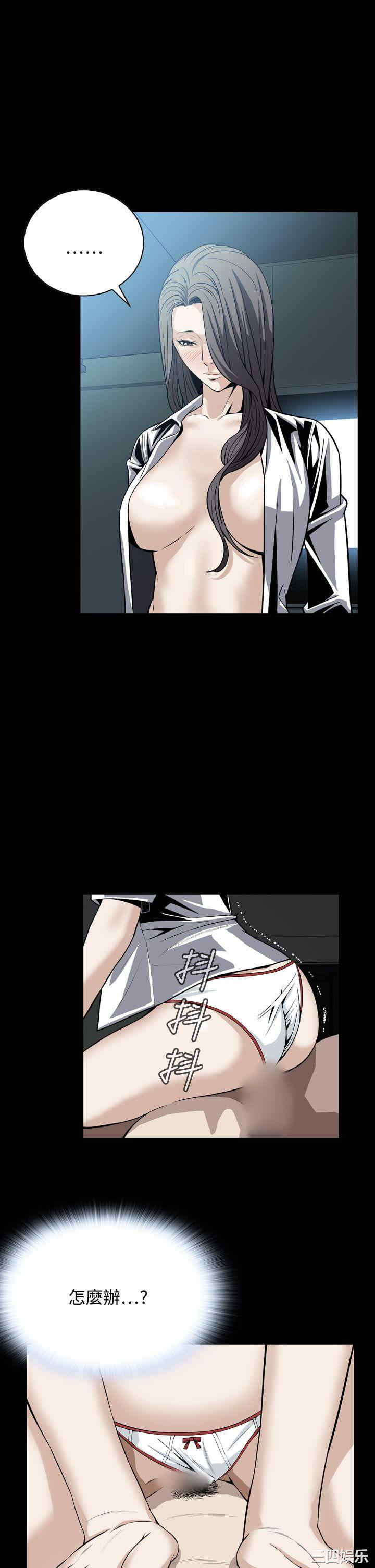 恶梦/Dreadful Dream