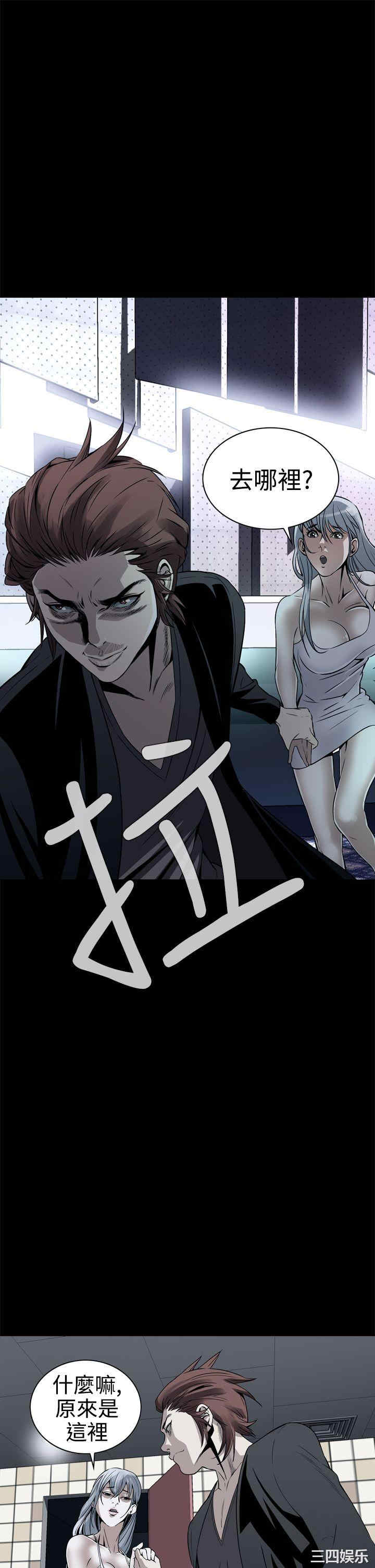 恶梦/Dreadful Dream