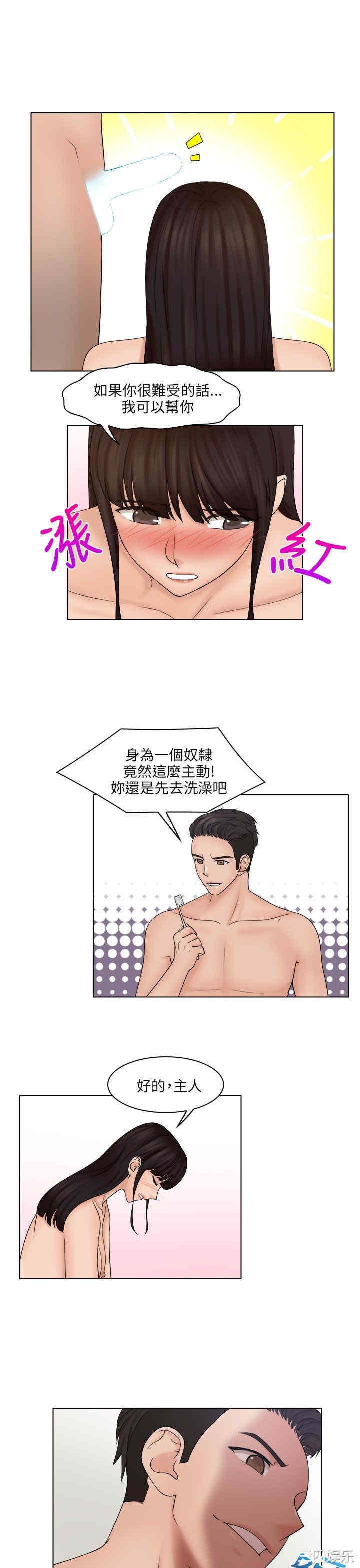 俏妞咖啡馆