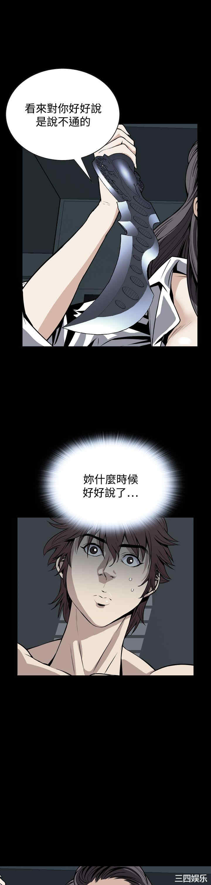 恶梦/Dreadful Dream