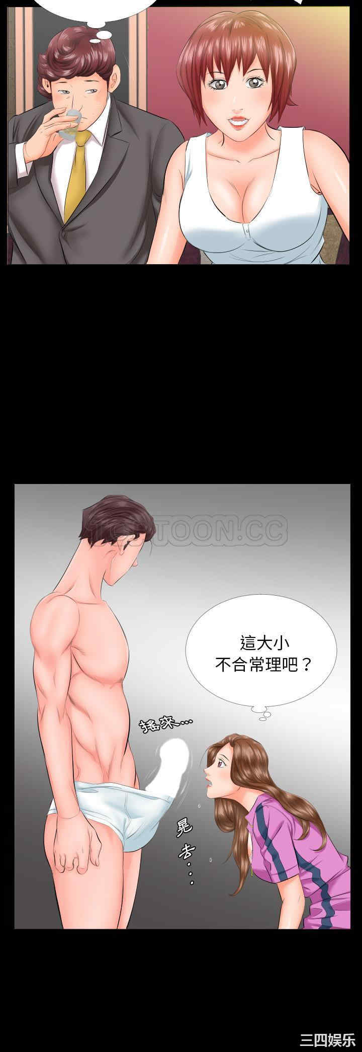 爸爸上班中