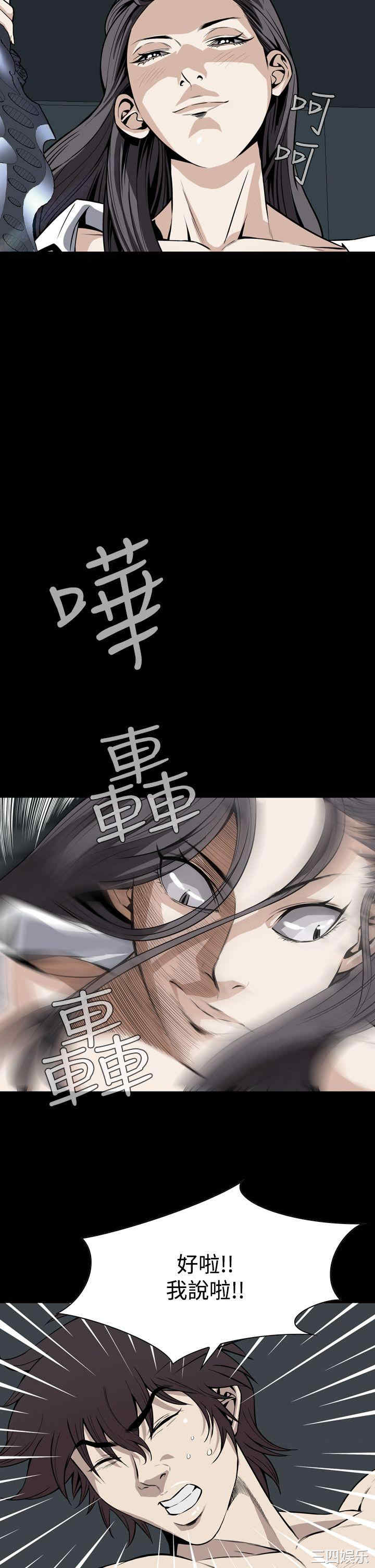 恶梦/Dreadful Dream