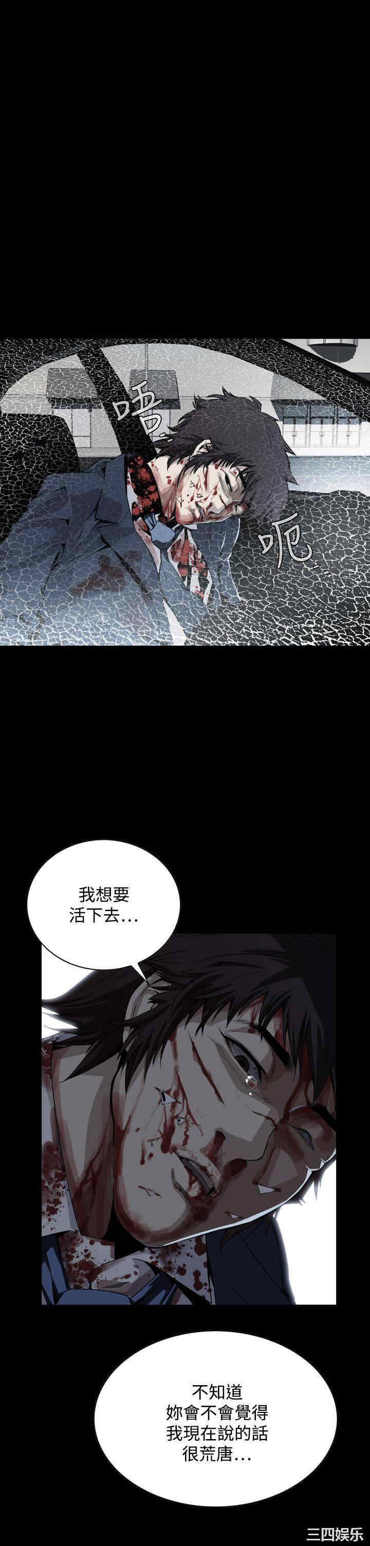 恶梦/Dreadful Dream