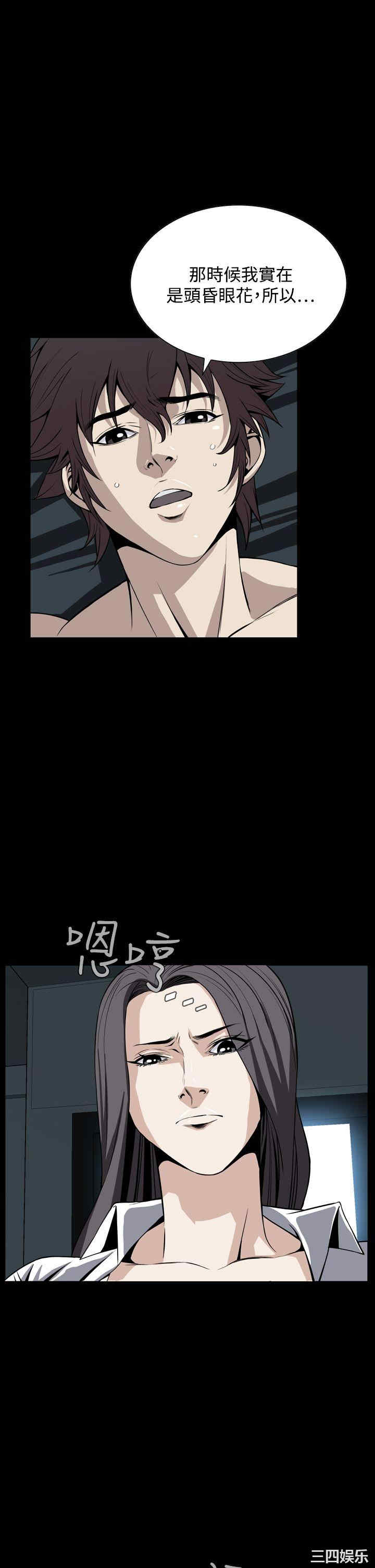 恶梦/Dreadful Dream