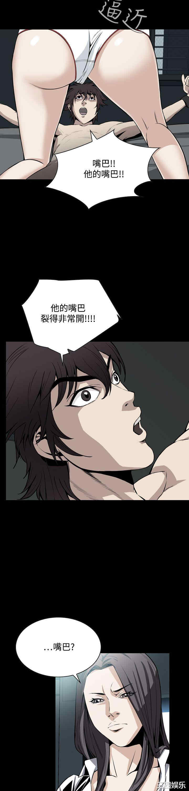 恶梦/Dreadful Dream