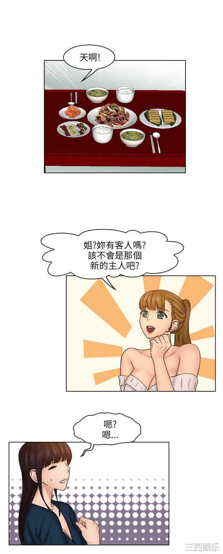 俏妞咖啡馆