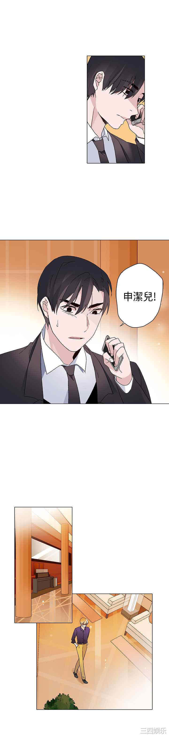 灰姑娘的哥哥们