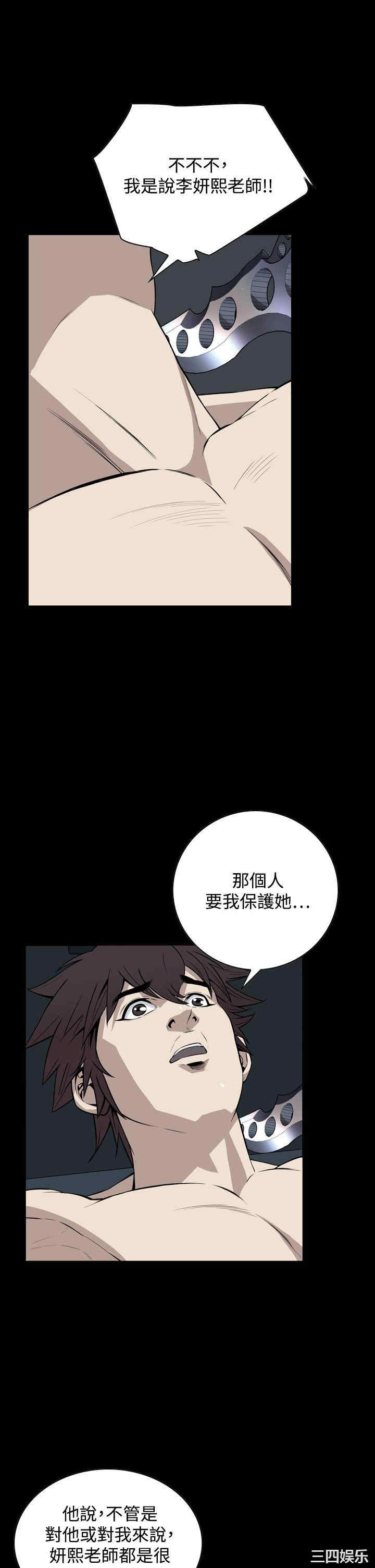 恶梦/Dreadful Dream