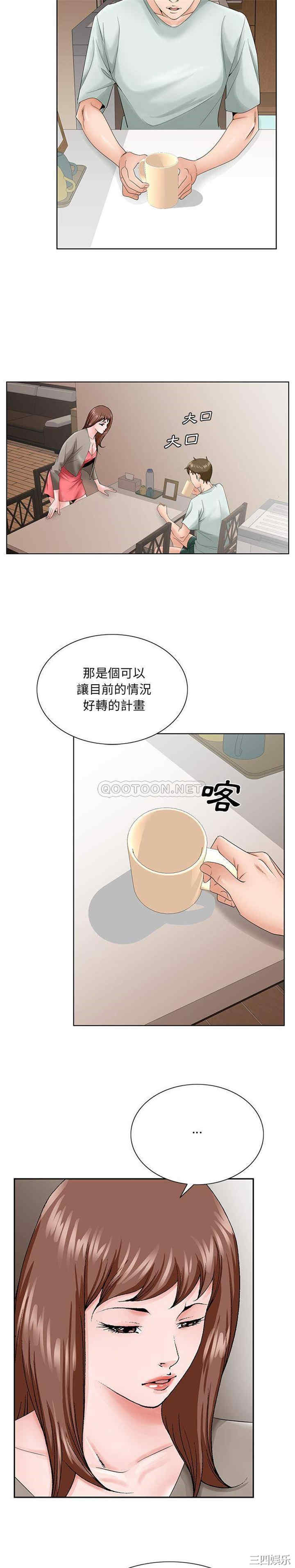 哥哥怀中的初恋/初恋变嫂嫂