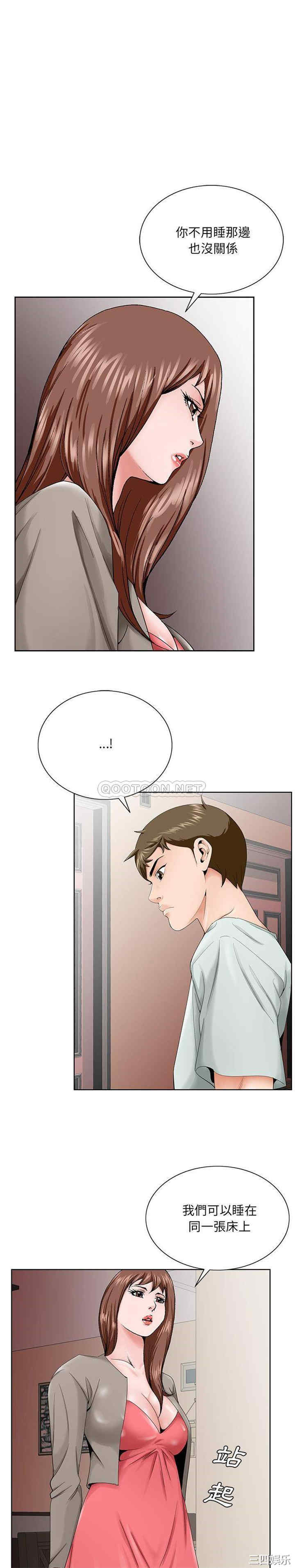 哥哥怀中的初恋/初恋变嫂嫂