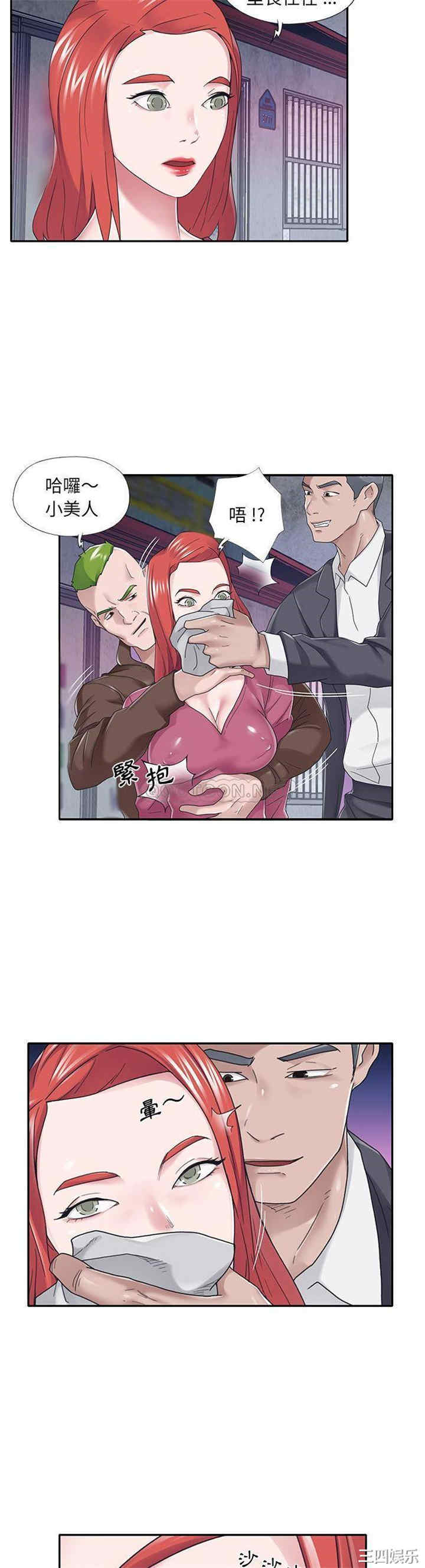 特殊佣人/我的专属管家