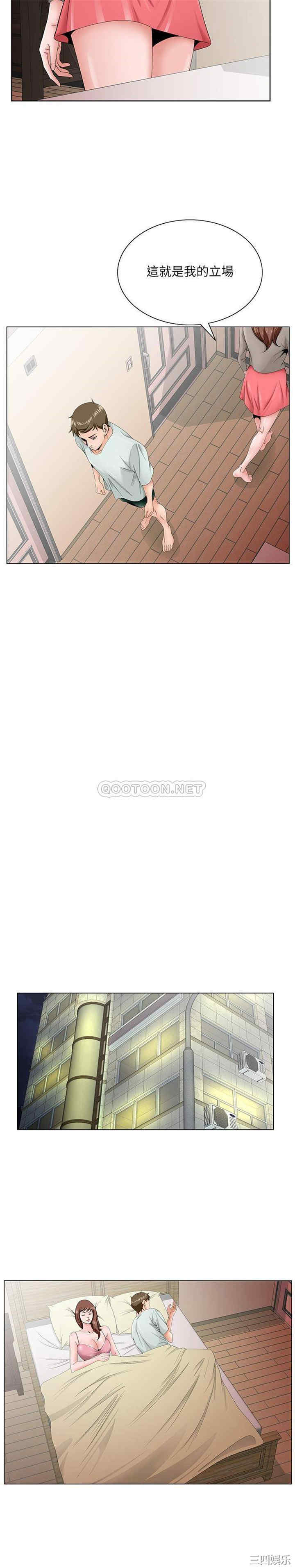 哥哥怀中的初恋/初恋变嫂嫂