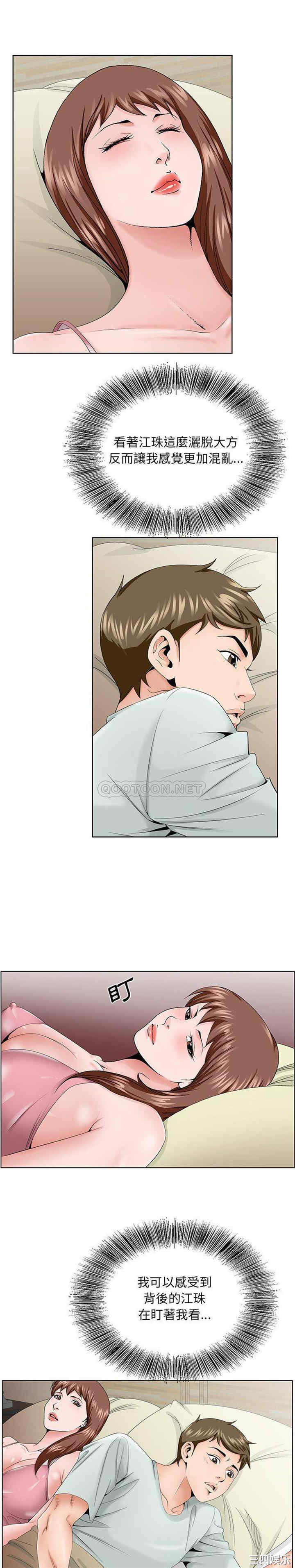 哥哥怀中的初恋/初恋变嫂嫂