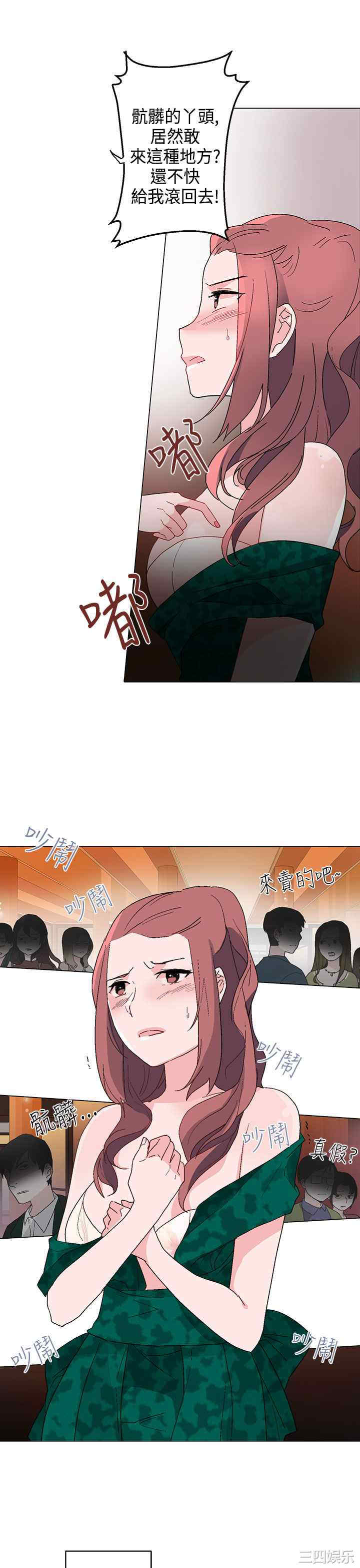 灰姑娘的哥哥们