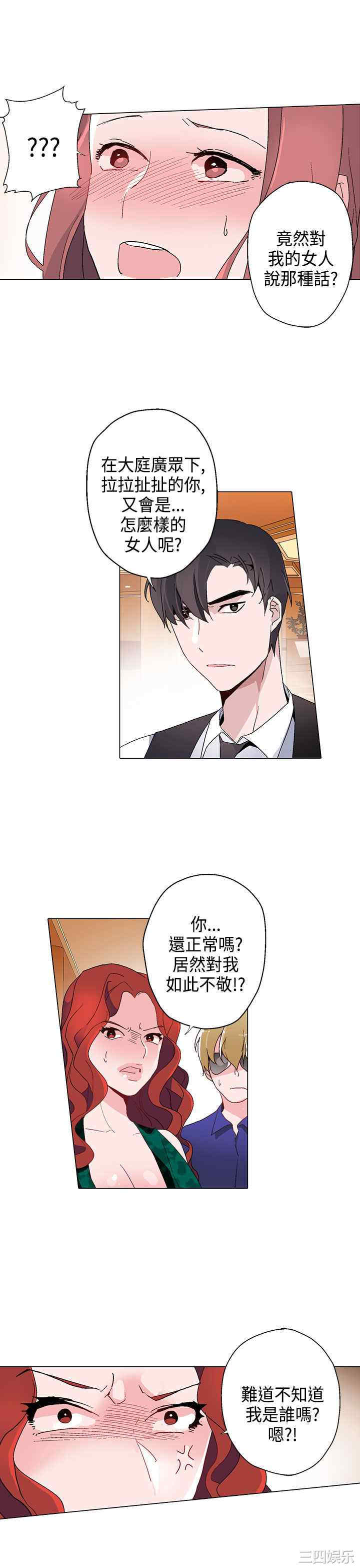 灰姑娘的哥哥们