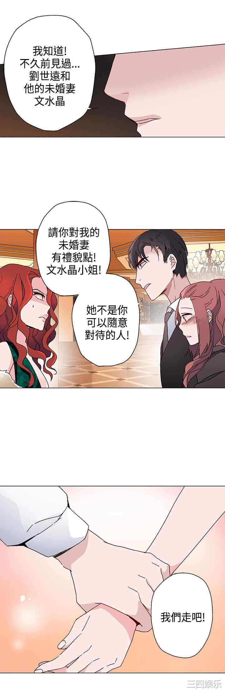 灰姑娘的哥哥们