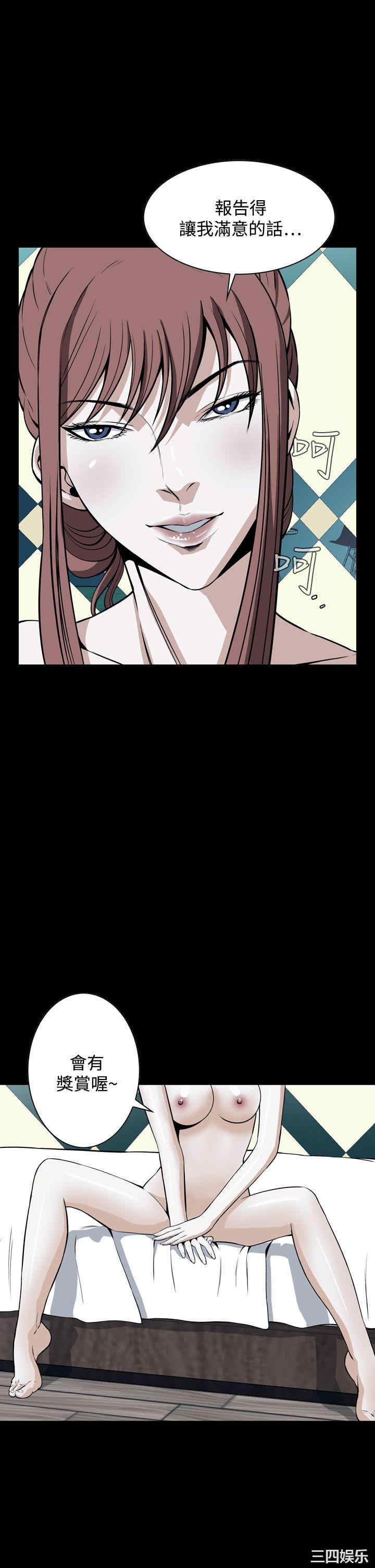 恶梦/Dreadful Dream