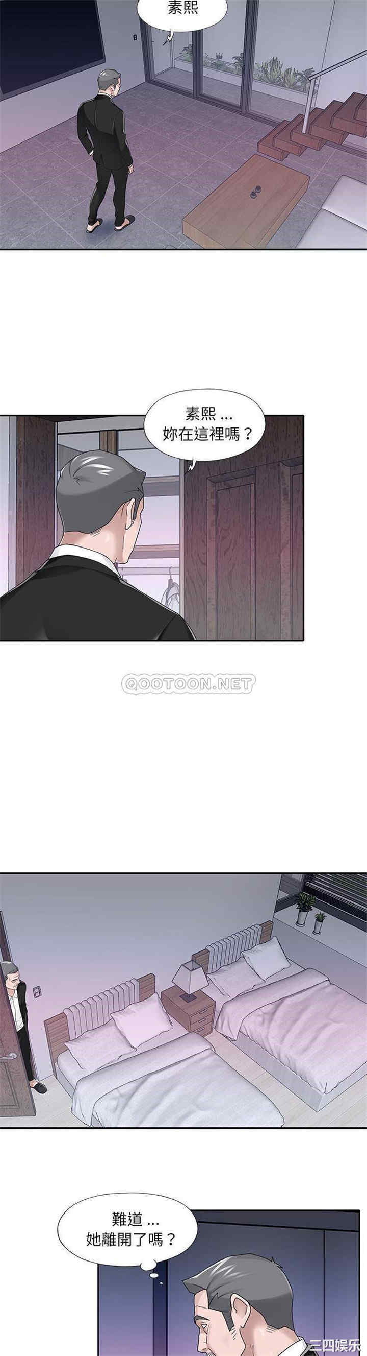 特殊佣人/我的专属管家