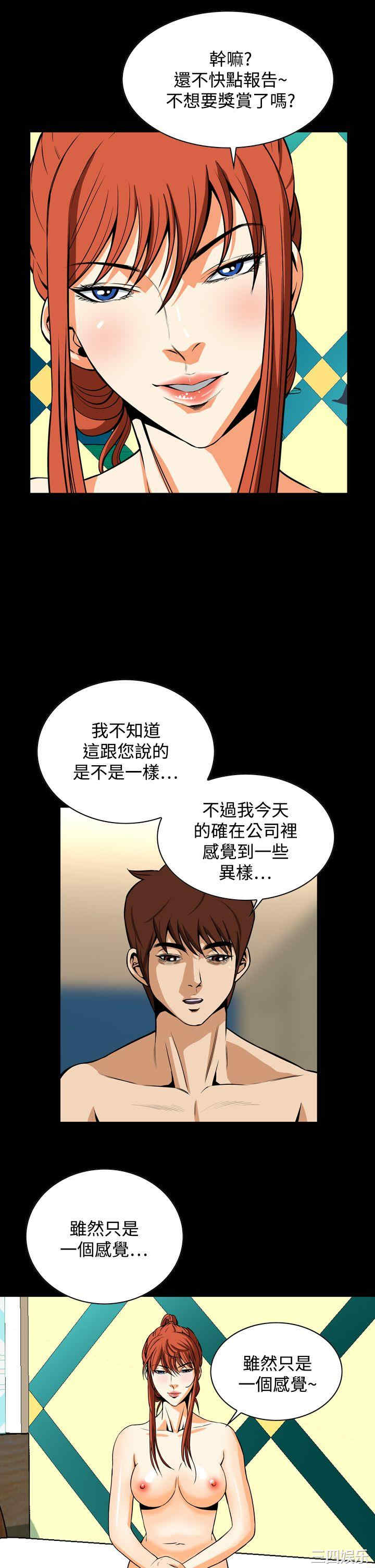 恶梦/Dreadful Dream