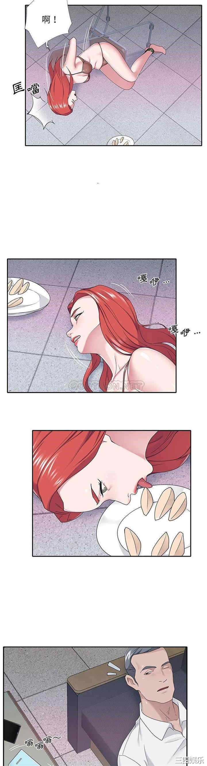 特殊佣人/我的专属管家