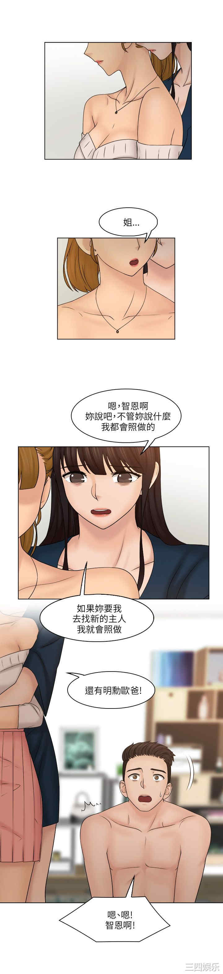 俏妞咖啡馆