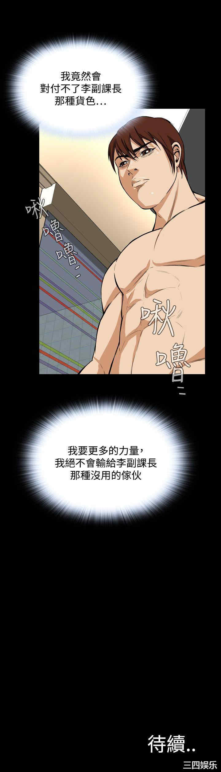 恶梦/Dreadful Dream