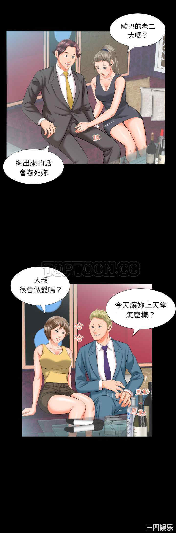 爸爸上班中