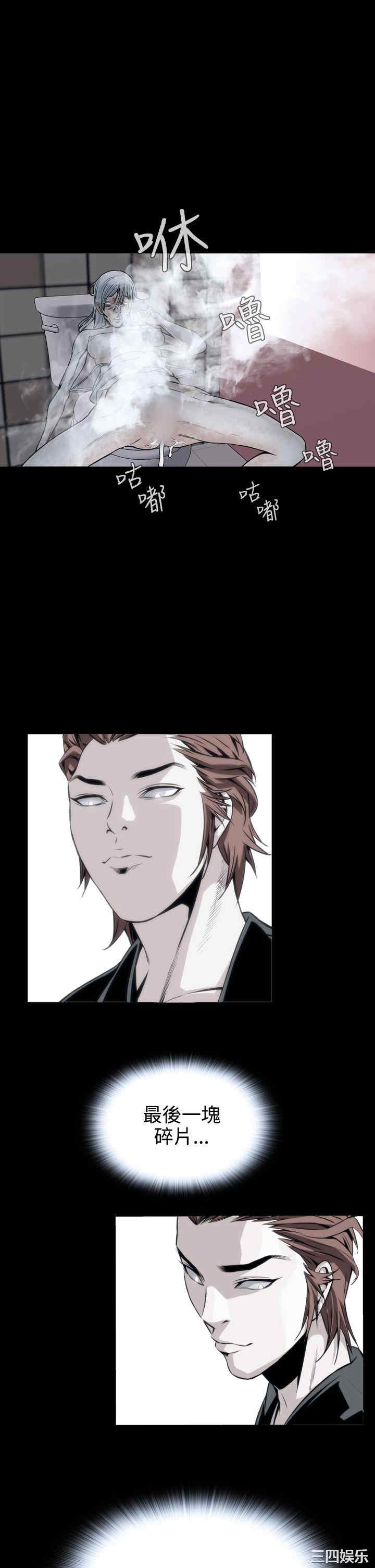 恶梦/Dreadful Dream