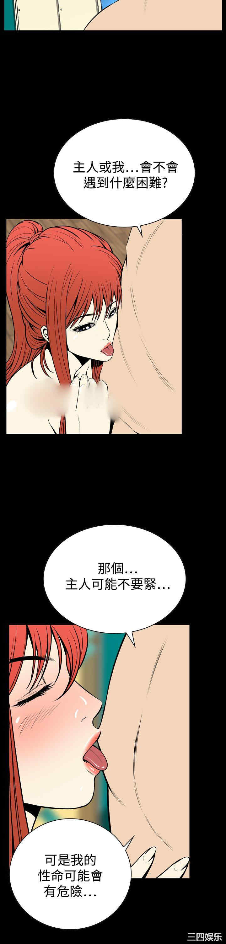 恶梦/Dreadful Dream