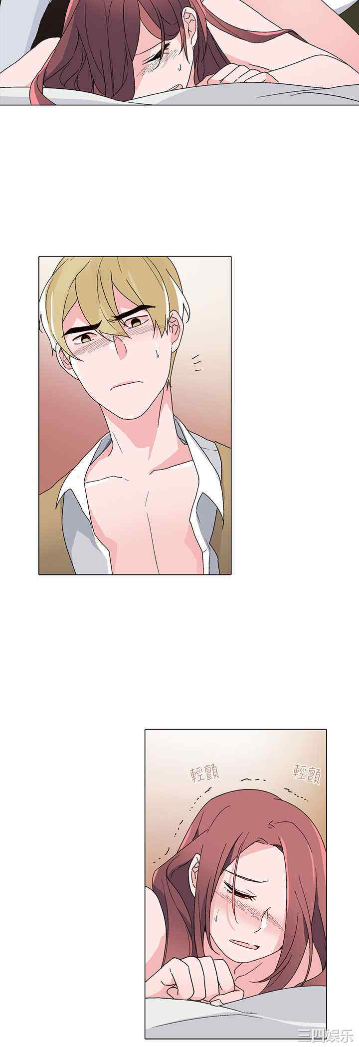 灰姑娘的哥哥们