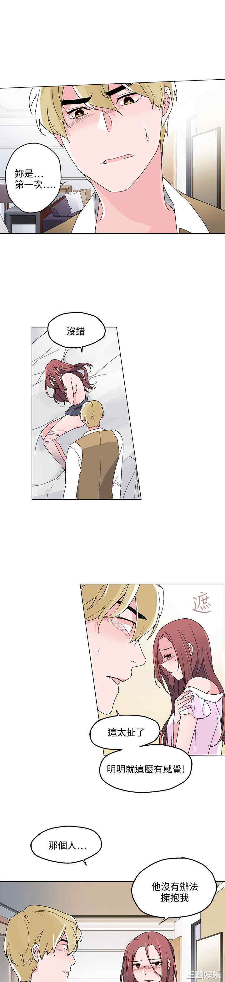 灰姑娘的哥哥们