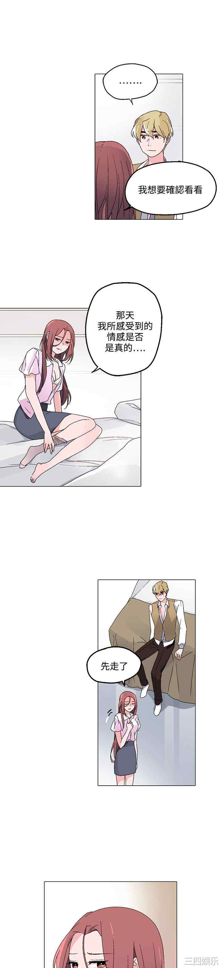 灰姑娘的哥哥们