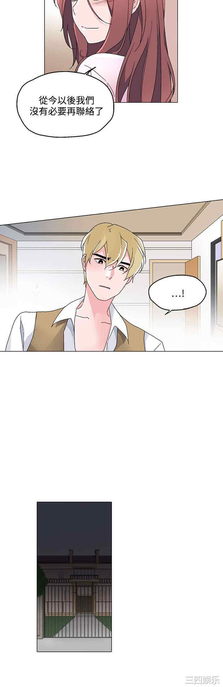 灰姑娘的哥哥们