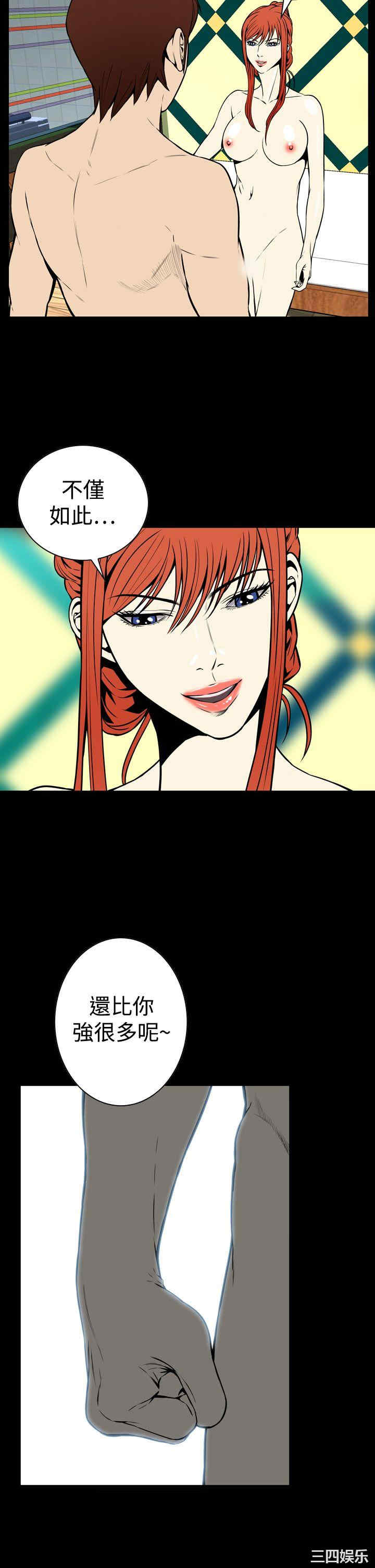 恶梦/Dreadful Dream