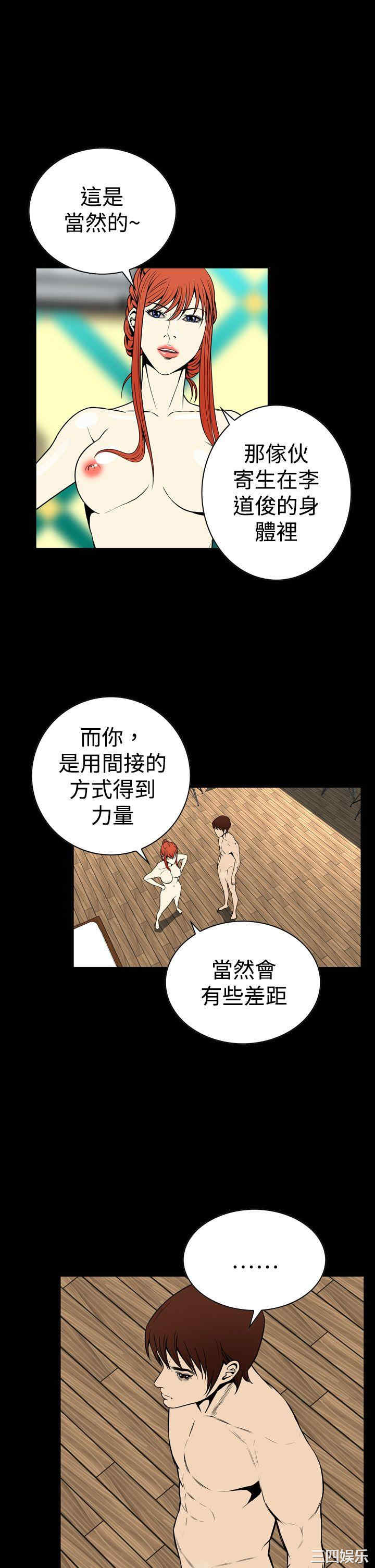 恶梦/Dreadful Dream