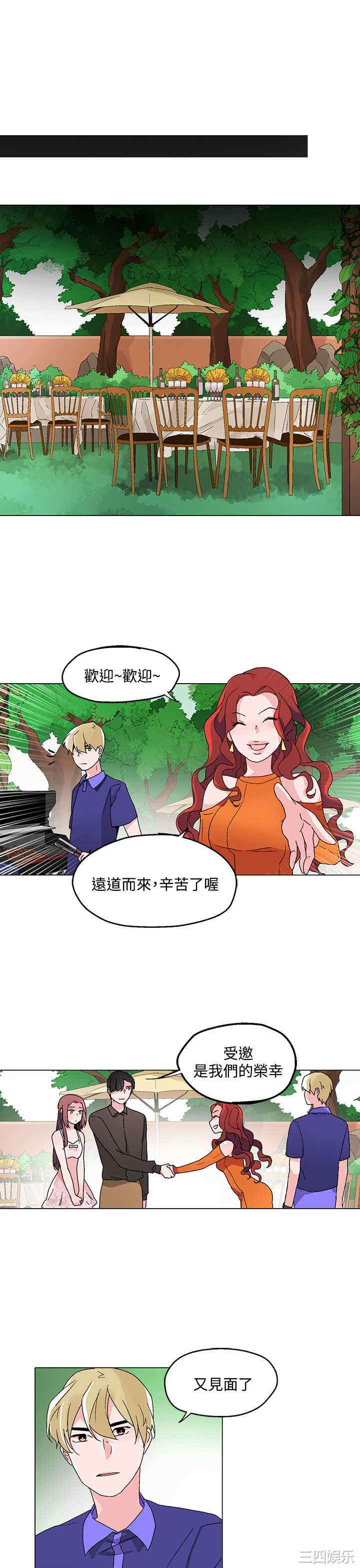 灰姑娘的哥哥们