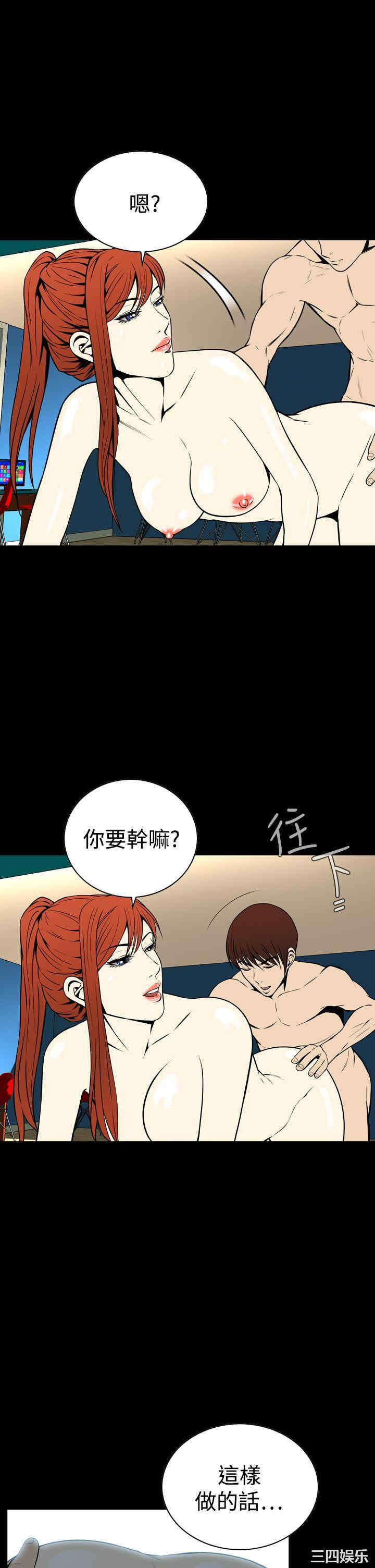 恶梦/Dreadful Dream