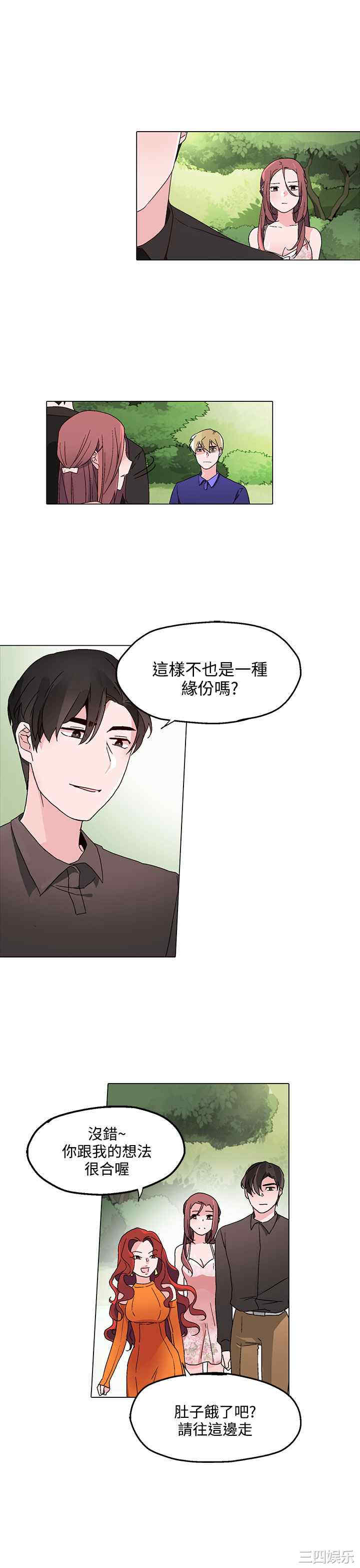 灰姑娘的哥哥们